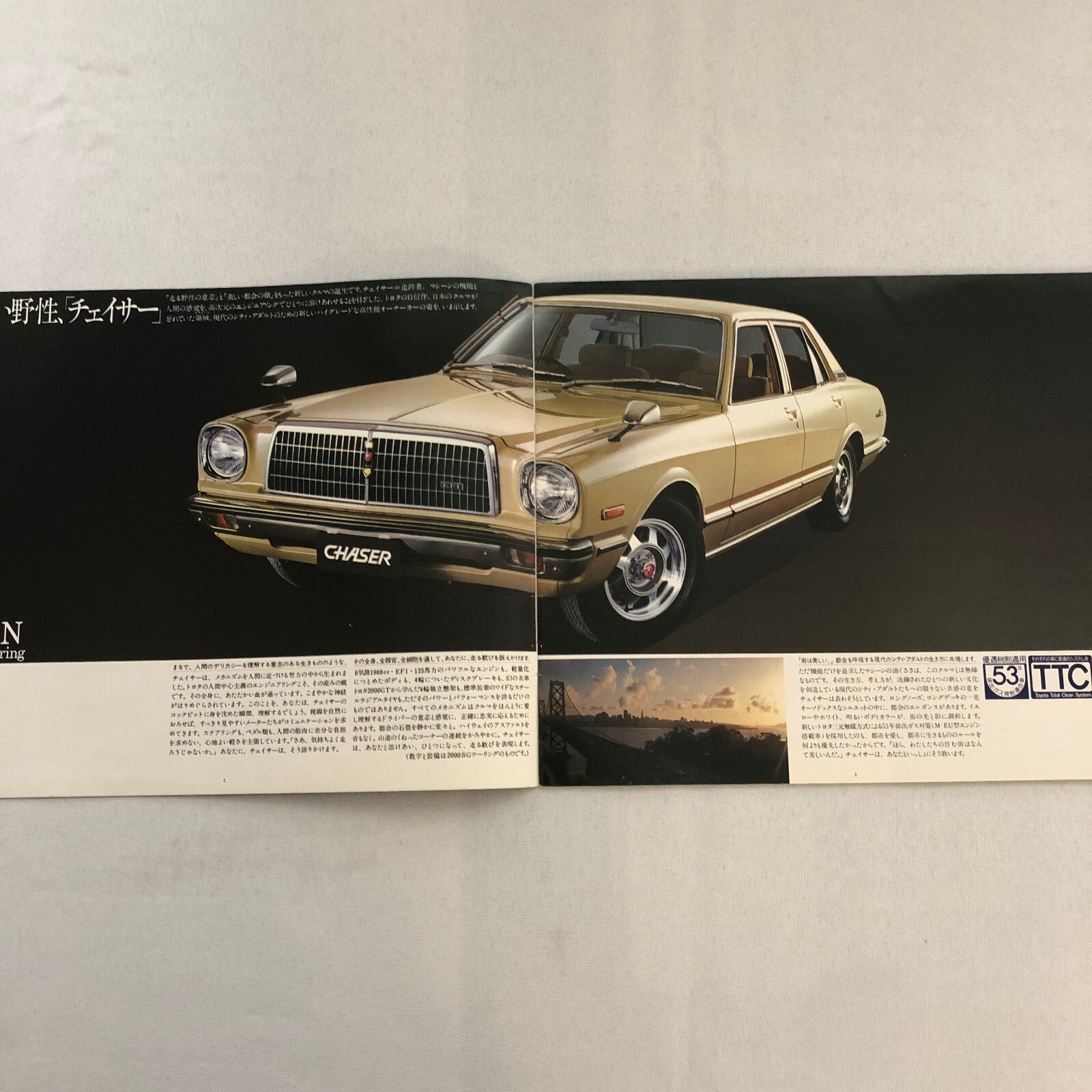 Vintage Toyota Chaser Car Sales Brochure Catalog Japanese Text JDM