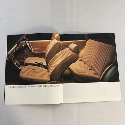 Vintage Toyota Mark II Van Station Wagon Car Sales Brochure Catalog Japanese JDM
