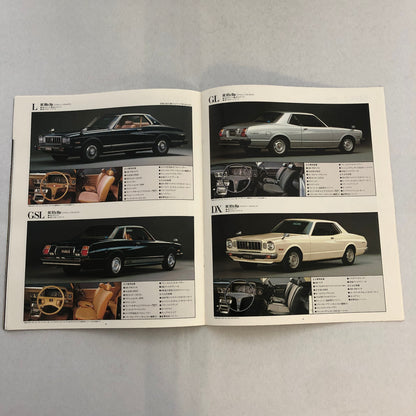 Toyota Mark II Car Sales Brochure Catalog Advertising Japanese Text JDM