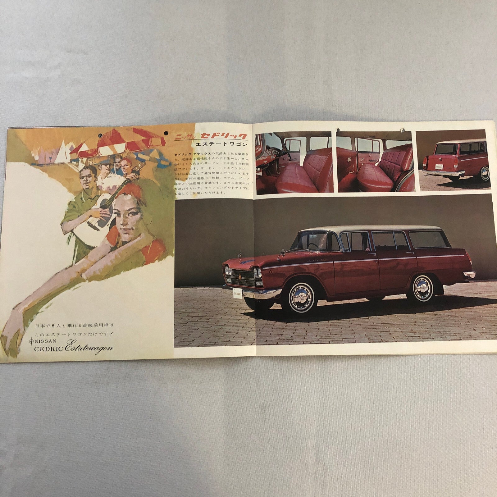 Nissan Cedric Sales Brochure Catalog Deluxe Standard Estate Wagon 1500 Japanese