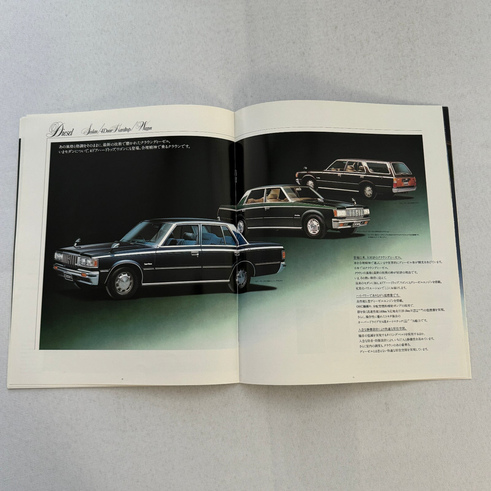 Toyota Crown Car Sales Brochure Catalog Advertising Japanese Text JDM