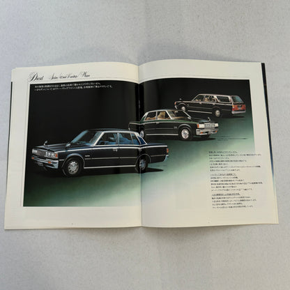 Toyota Crown Car Sales Brochure Catalog Advertising Japanese Text JDM