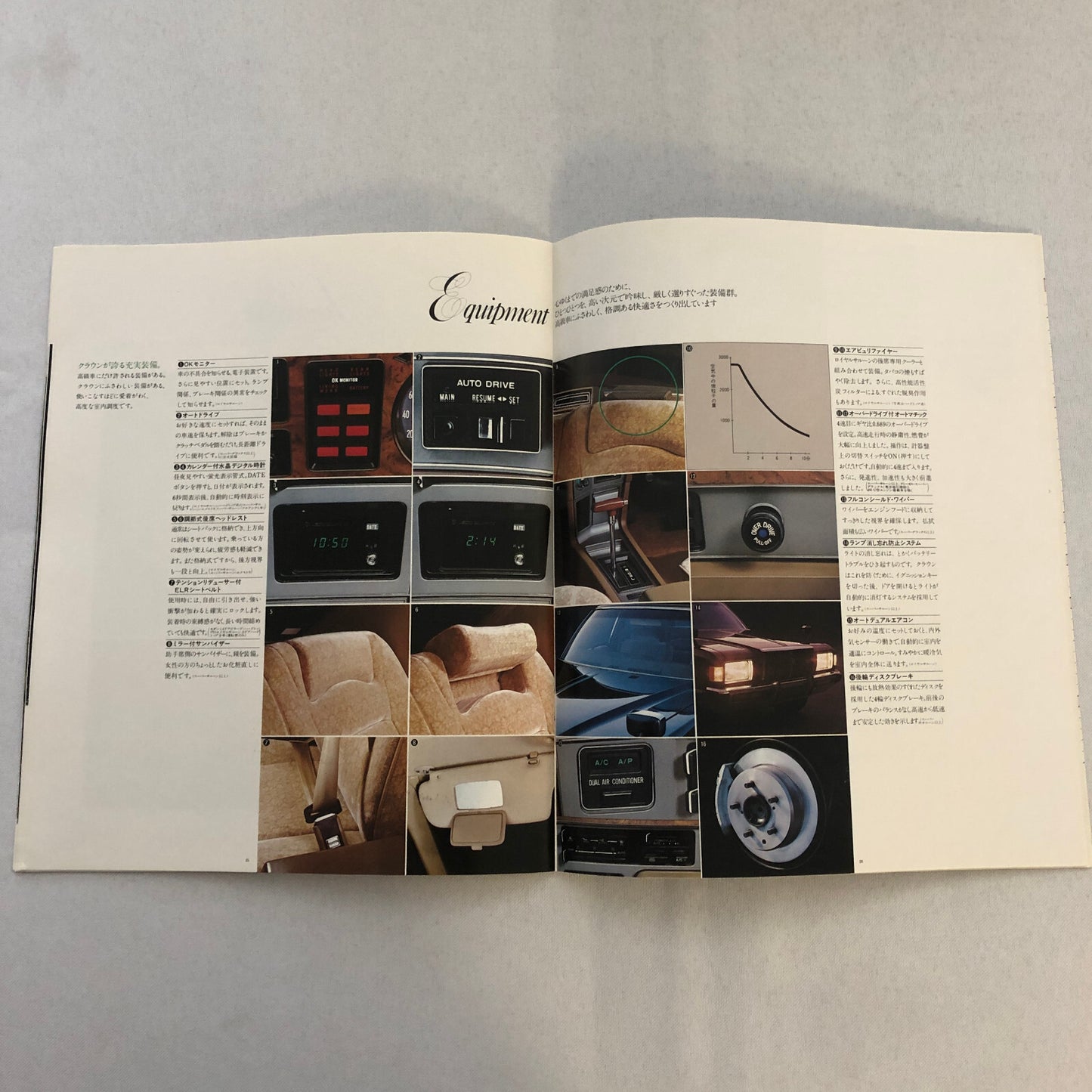 Toyota Crown Car Sales Brochure Catalog Advertising Japanese Text JDM