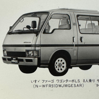 Vintage JDM Isuzu Fargo Wagon Turbo LS Van Photo Japanese Domestic Market