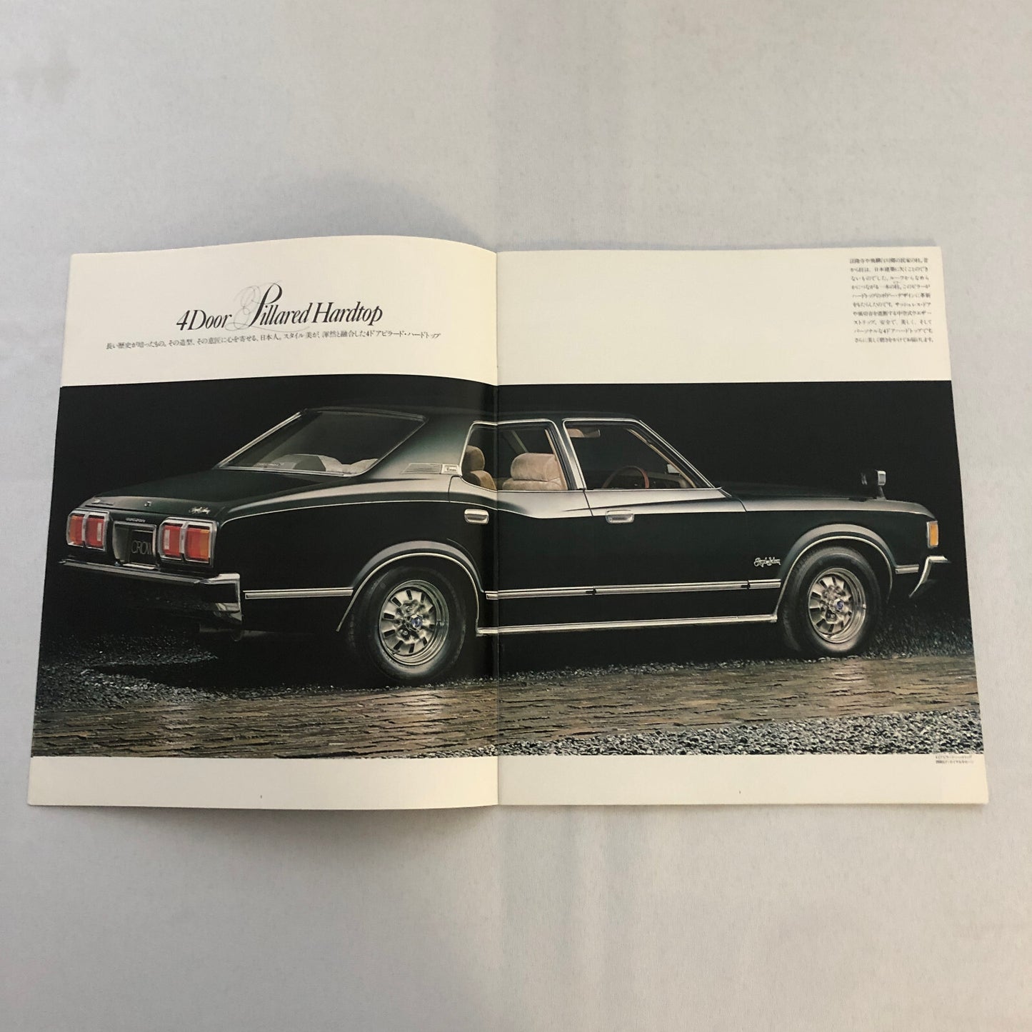 Toyota Crown Car Sales Brochure Catalog Advertising Japanese Text JDM