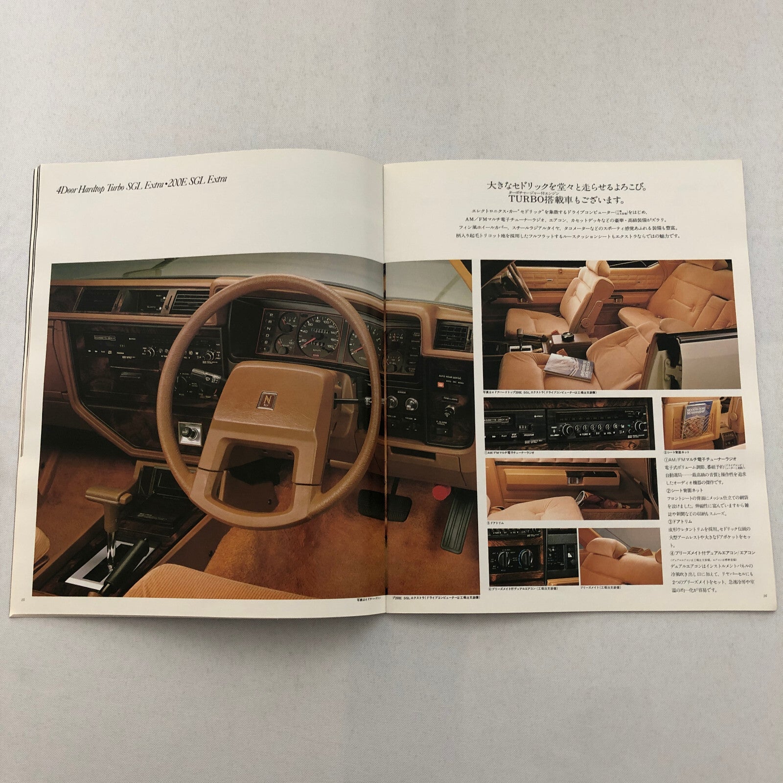 Nissan Cedric Car Sales Brochure Catalog Hardtop Sedan Wagon JAPANESE JDM