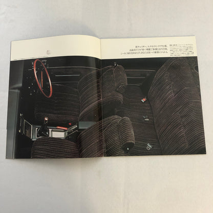 Vintage Toyota Chaser Car Sales Brochure Catalog Japanese Text JDM