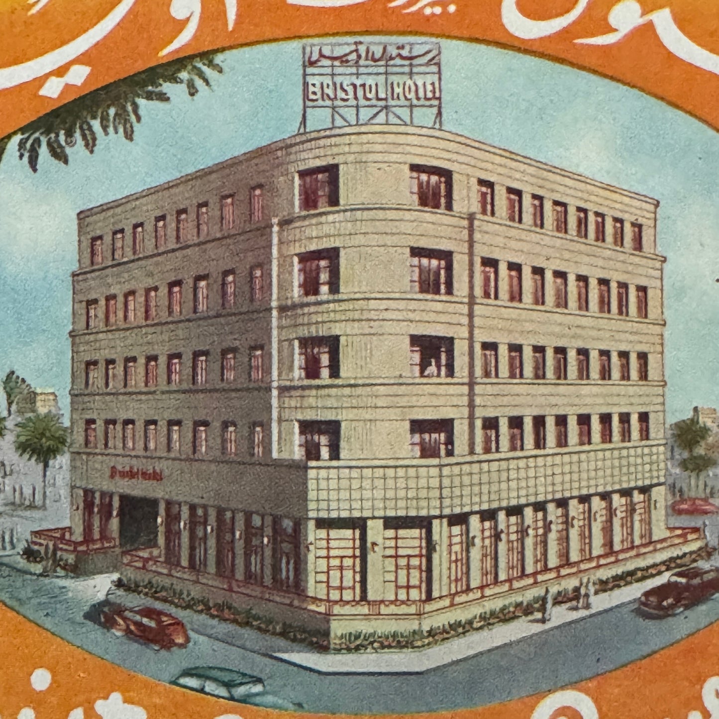 Vintage Hotel Travel Luggage Label Bristol Hotel Beirut Lebanon Beyrouth