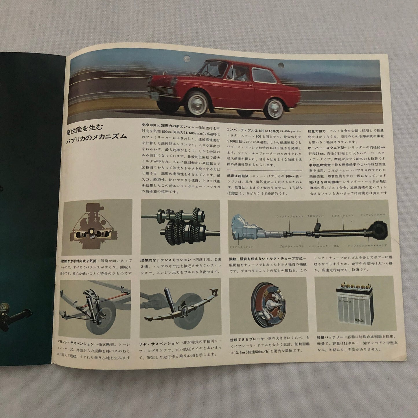 Vintage Toyota Publica 800 Car Sales Brochure Catalog Convertible Coupe