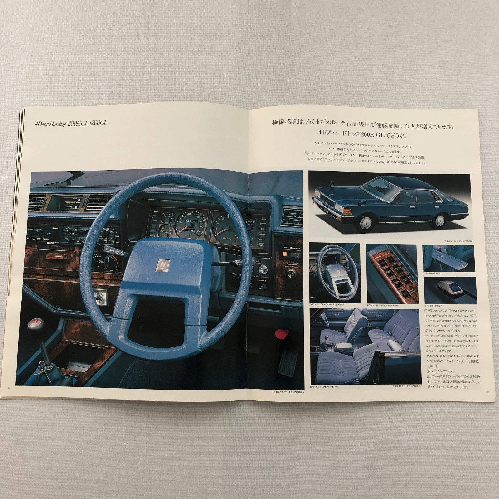 Nissan Cedric Car Sales Brochure Catalog Hardtop Sedan Wagon JAPANESE JDM