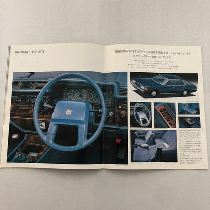 Nissan Cedric Car Sales Brochure Catalog Hardtop Sedan Wagon JAPANESE JDM