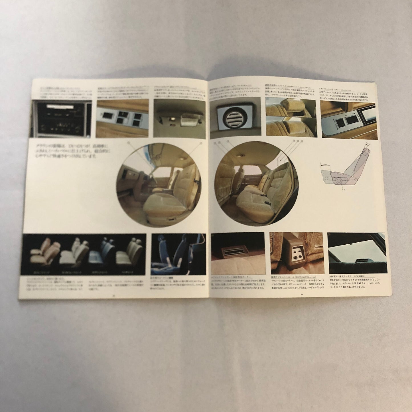 Toyota Crown Car Sales Brochure Catalog Advertising Japanese JDM Deluxe Wagon +