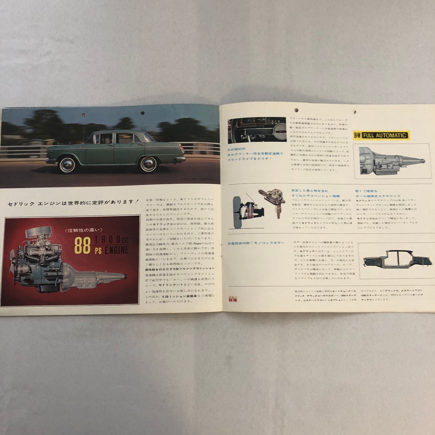 Nissan Cedric Sales Brochure Catalog Deluxe Standard Estate Wagon 1500 Japanese