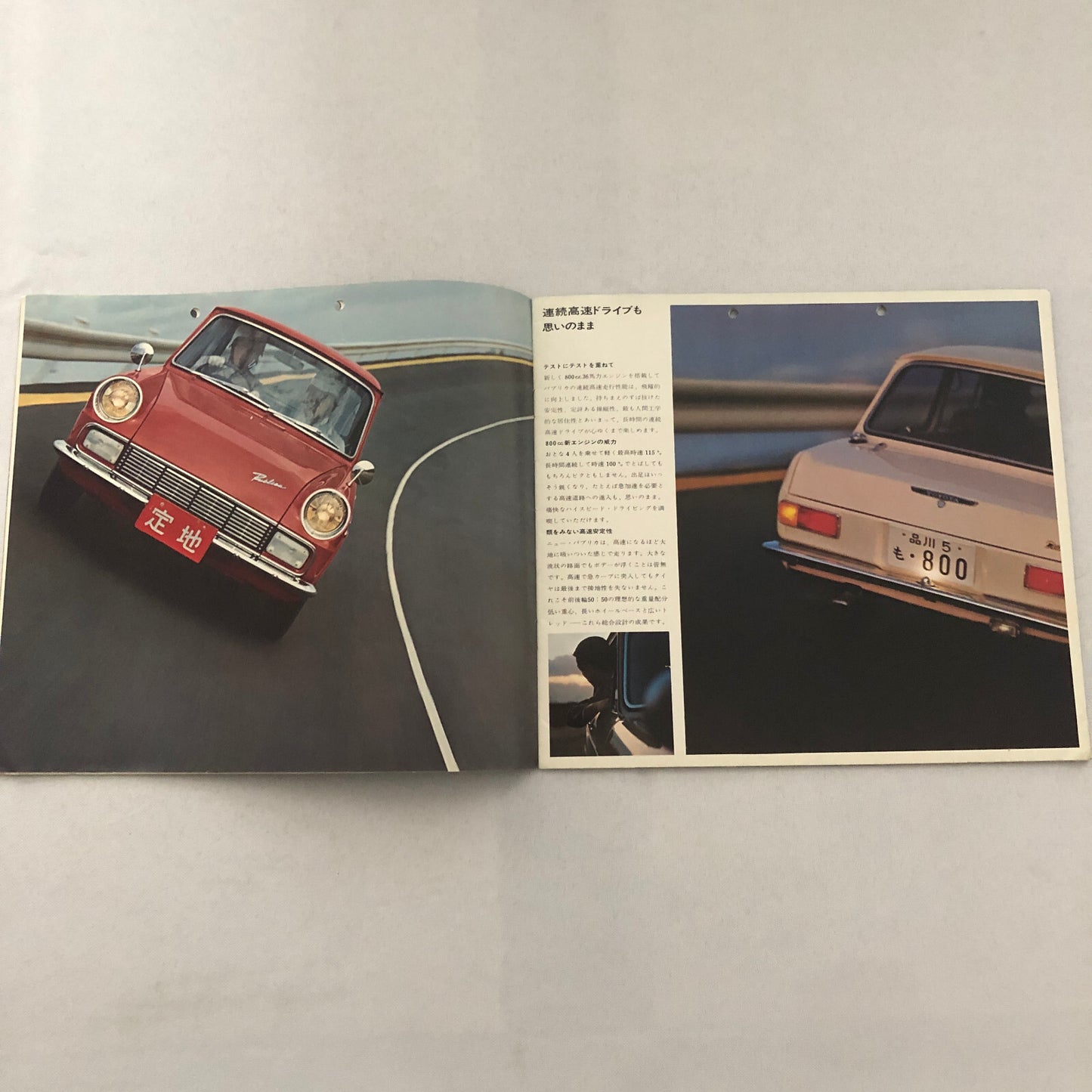 Vintage Toyota Publica 800 Car Sales Brochure Catalog Convertible Coupe