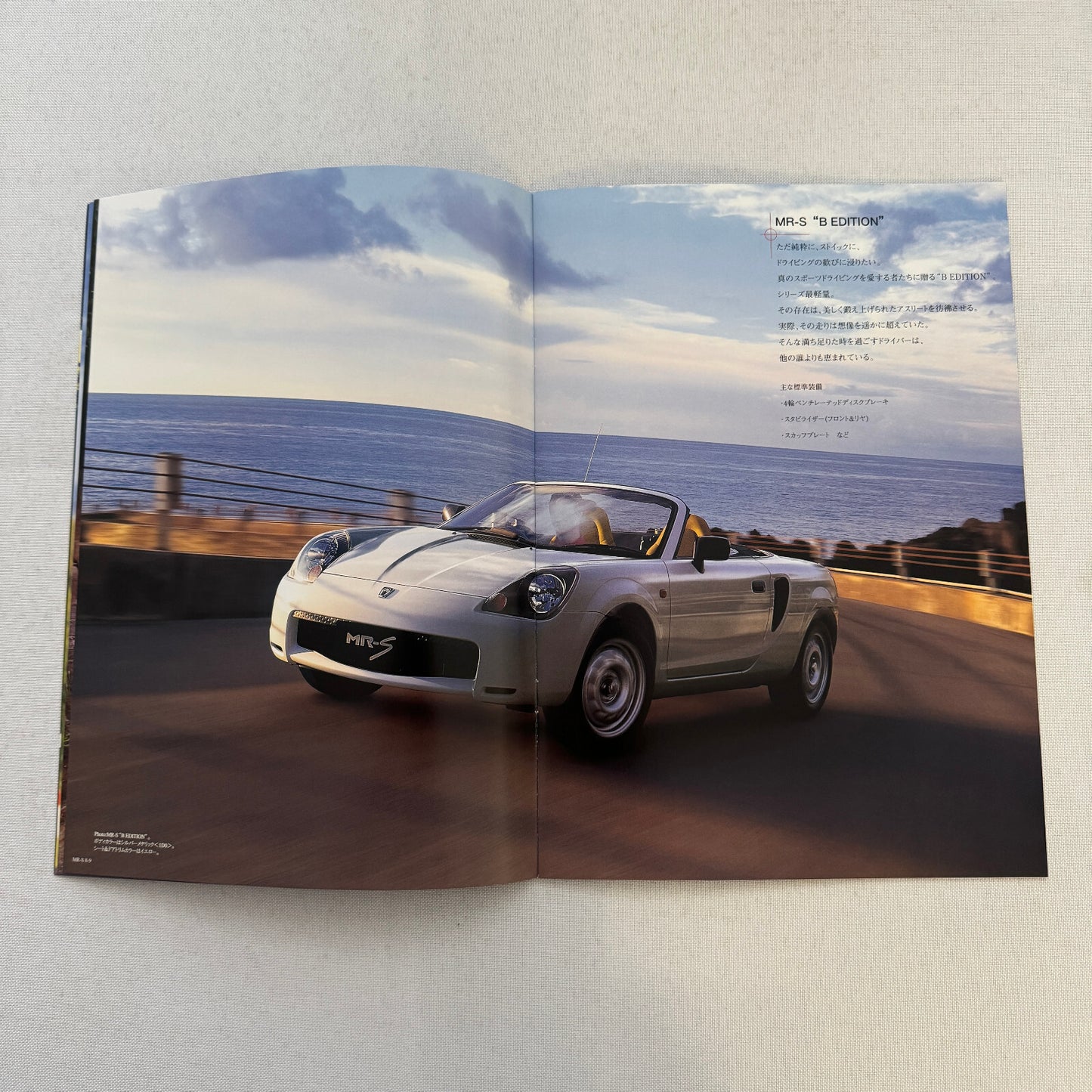 Toyota MR-S Roadster Car Sales Brochure Catalog Japanese JDM Toyota MRS MR S