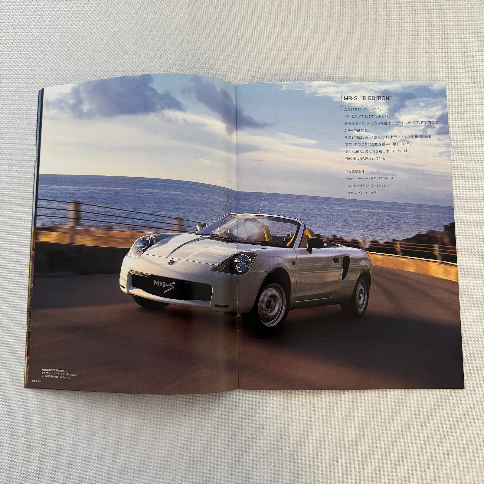 Toyota MR-S Roadster Car Sales Brochure Catalog Japanese JDM Toyota MRS MR S