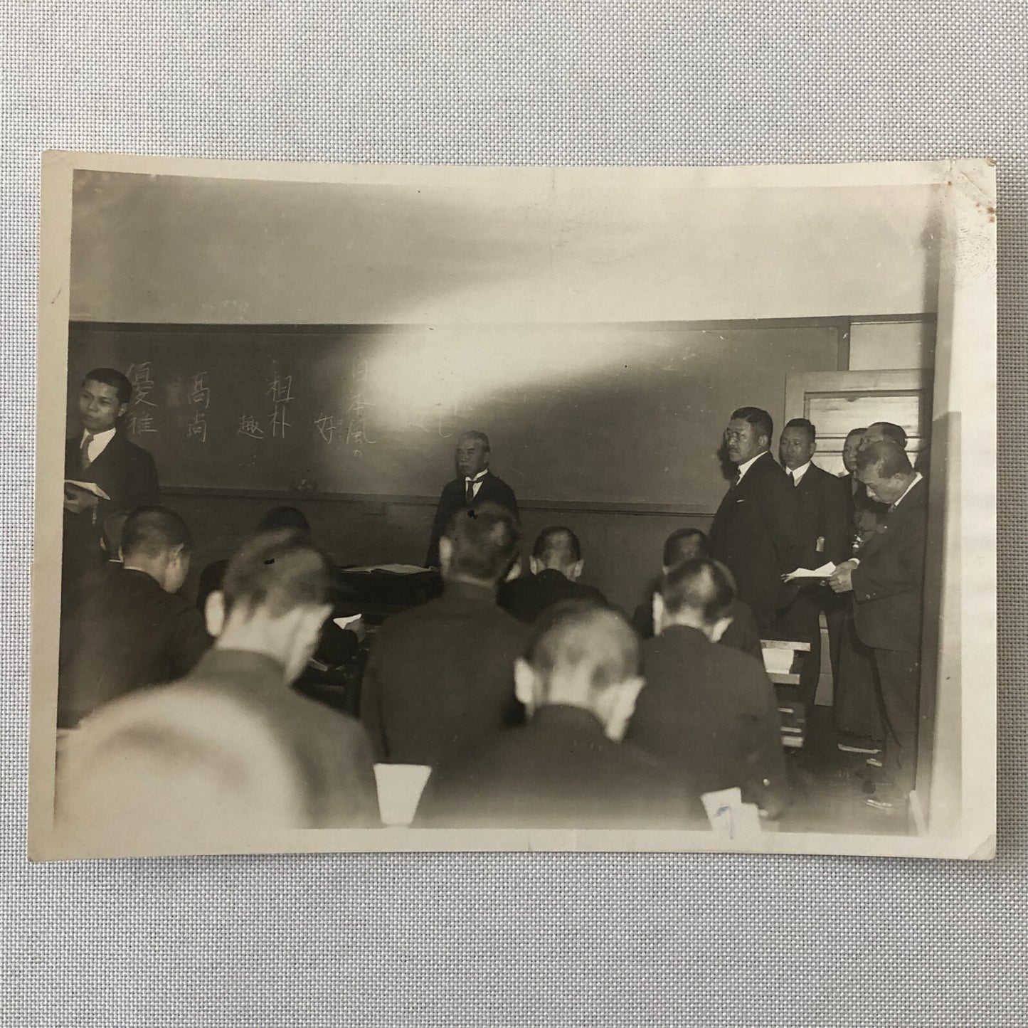 Press Photo Photograph Japanese Education Minister Inspects Tokyo School