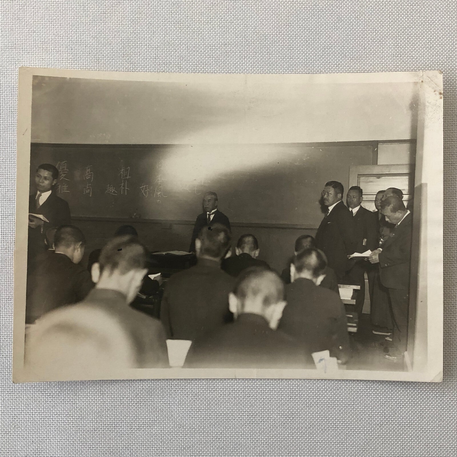 Press Photo Photograph Japanese Education Minister Inspects Tokyo School