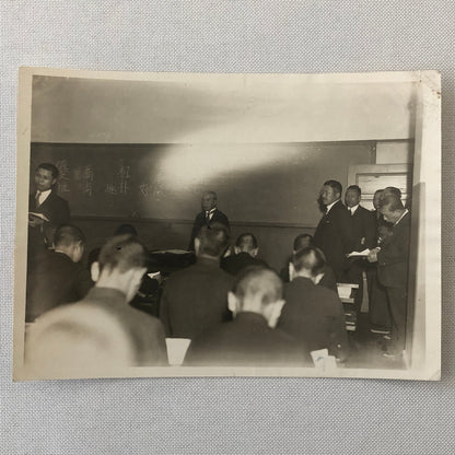 Press Photo Photograph Japanese Education Minister Inspects Tokyo School