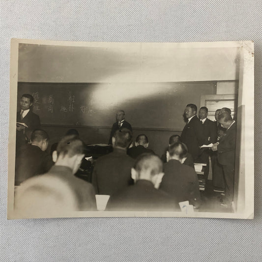 Press Photo Photograph Japanese Education Minister Inspects Tokyo School