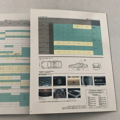 Toyota Soarer 4000 2500 Twin Turbo Car Sales Brochure Catalog Japanese JDM