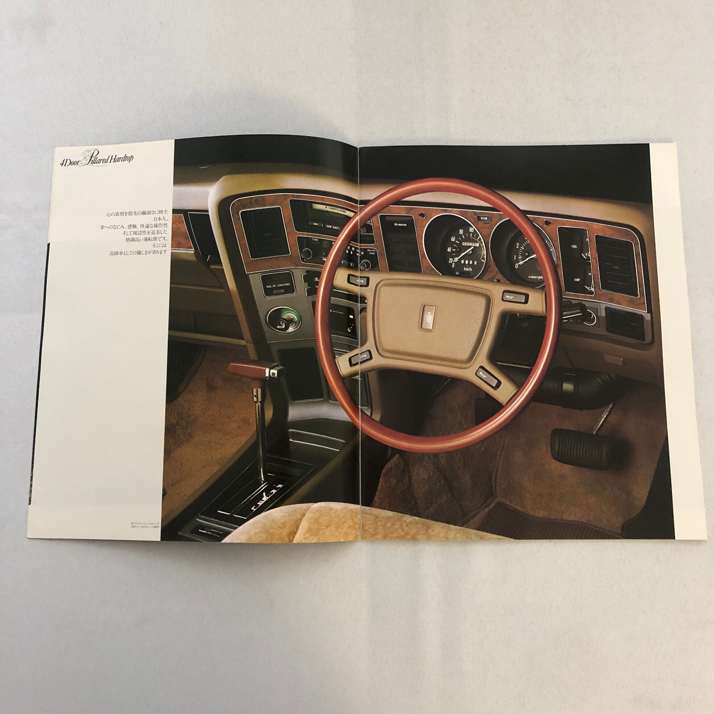 Toyota Crown Car Sales Brochure Catalog Advertising Japanese Text JDM