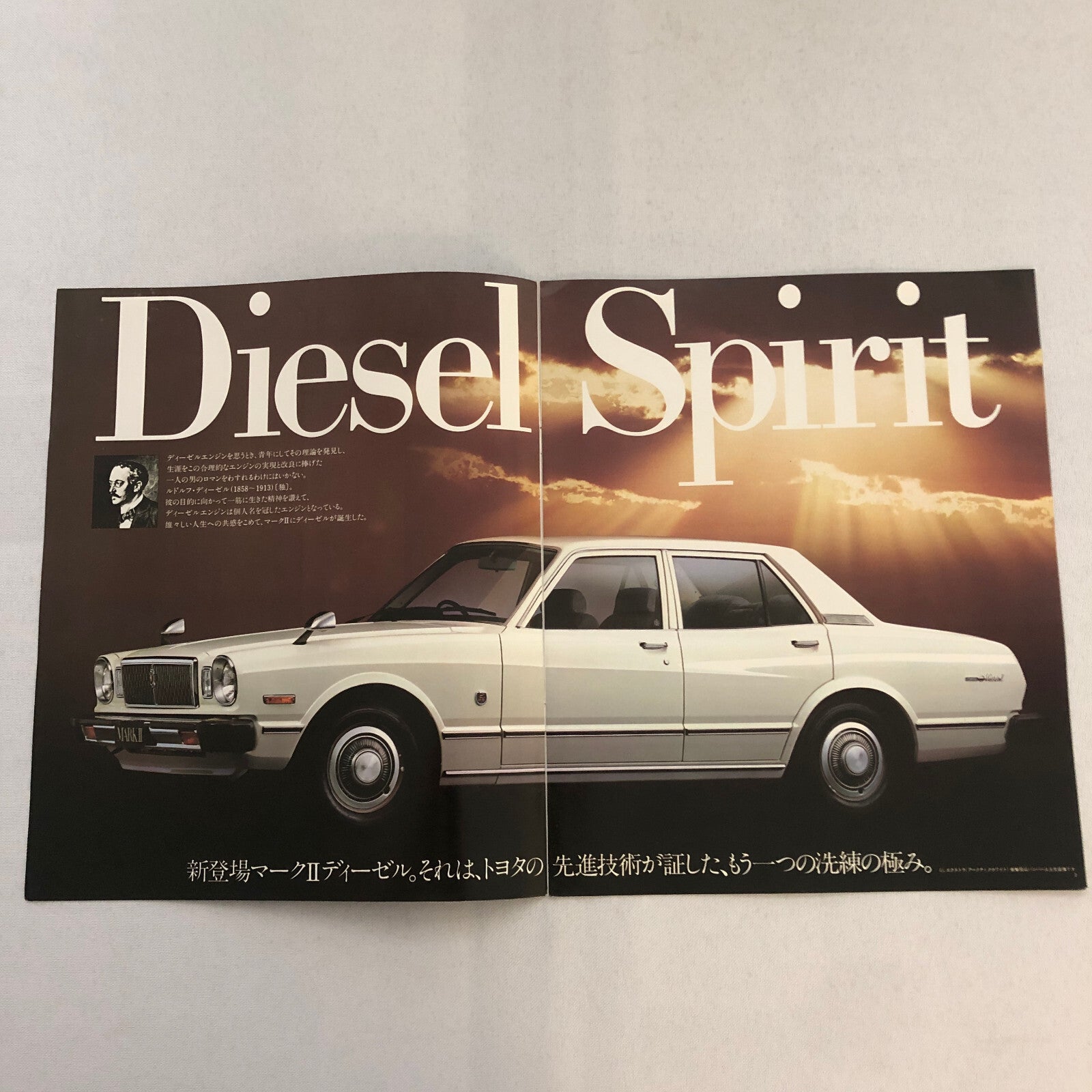 Toyota Mark II Diesel Car Sales Brochure Catalog Japanese JDM Vintage