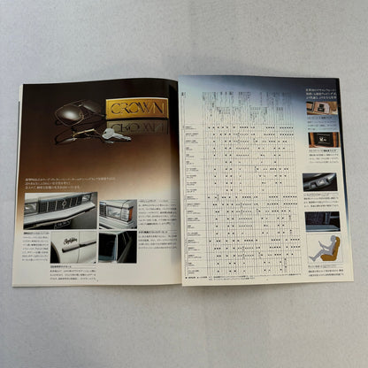 Toyota Crown Car Sales Brochure Catalog Advertising Japanese Text JDM