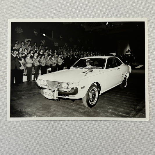 Vintage Toyota Car Factory Photo Photograph JDM Japanese Domestic Market