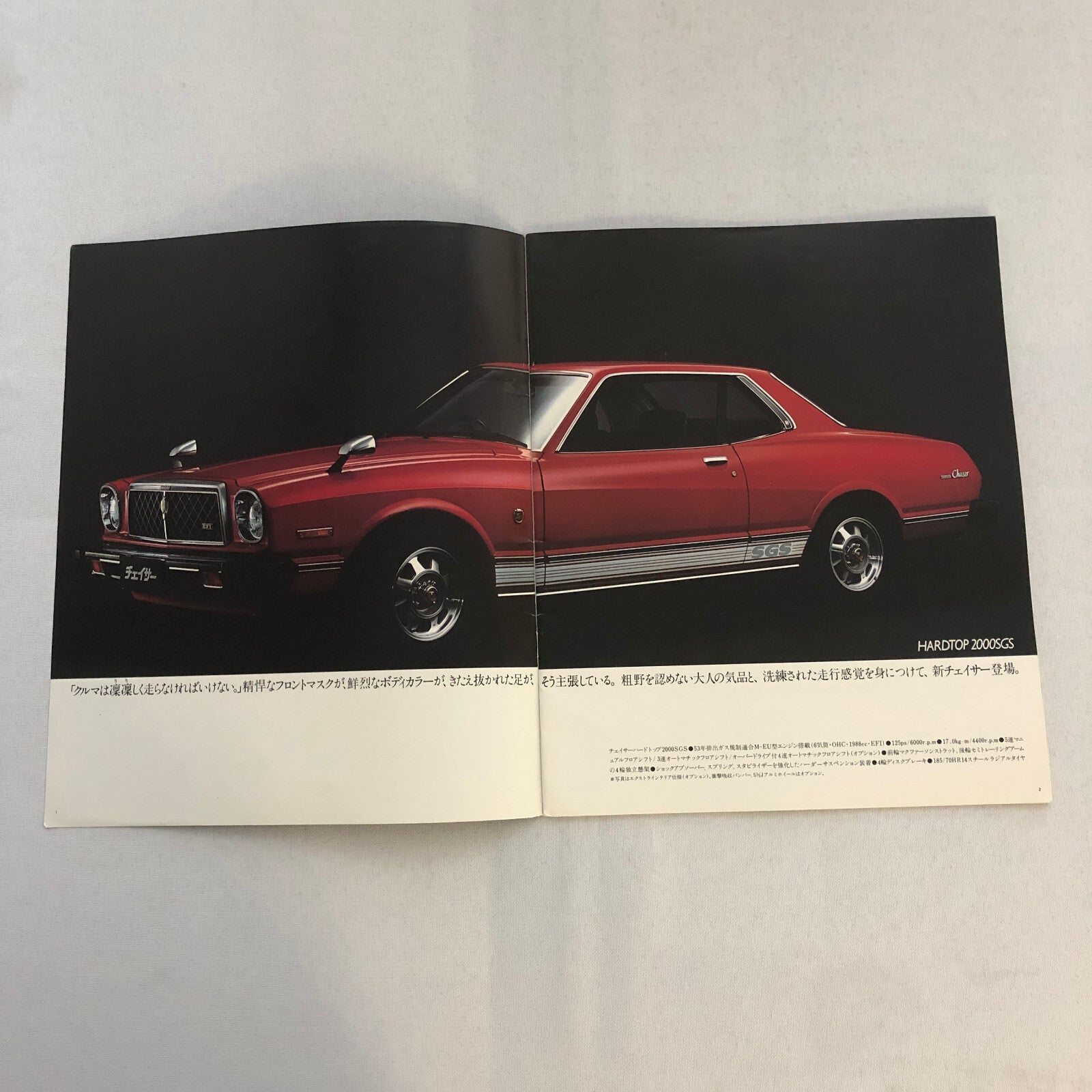 Toyota Chaser Car Sales Brochure Catalog Advertising Japanese Text JDM