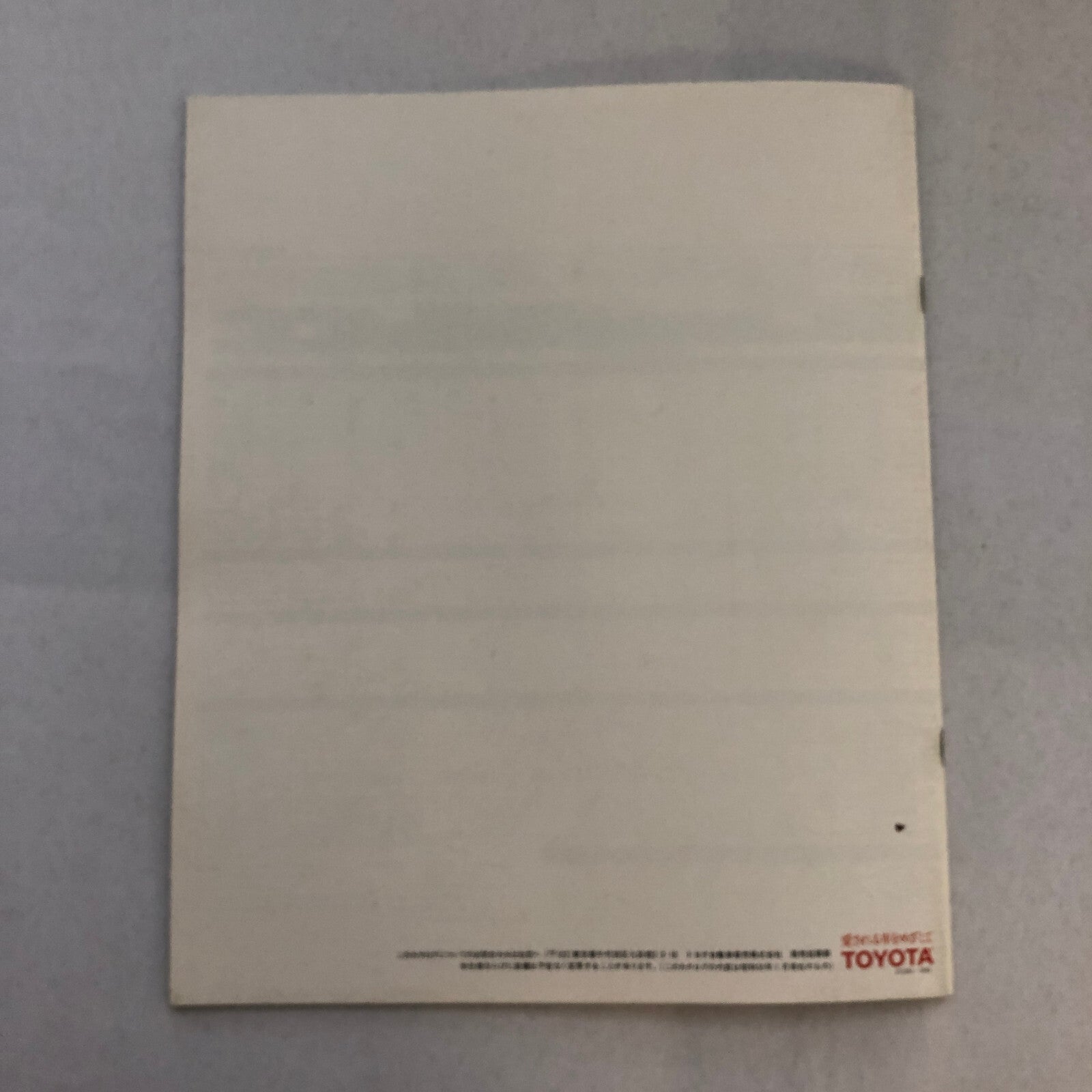 Toyota Mark II Car Sales Brochure Catalog Advertising Japanese Text JDM