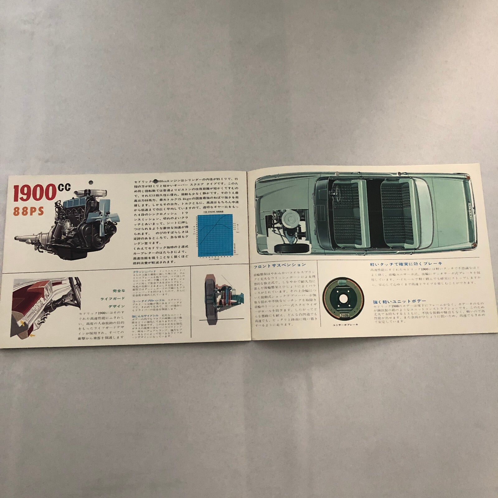 1963 Nissan Cedric Custom Sales Brochure Catalog Japanese JDM Vintage