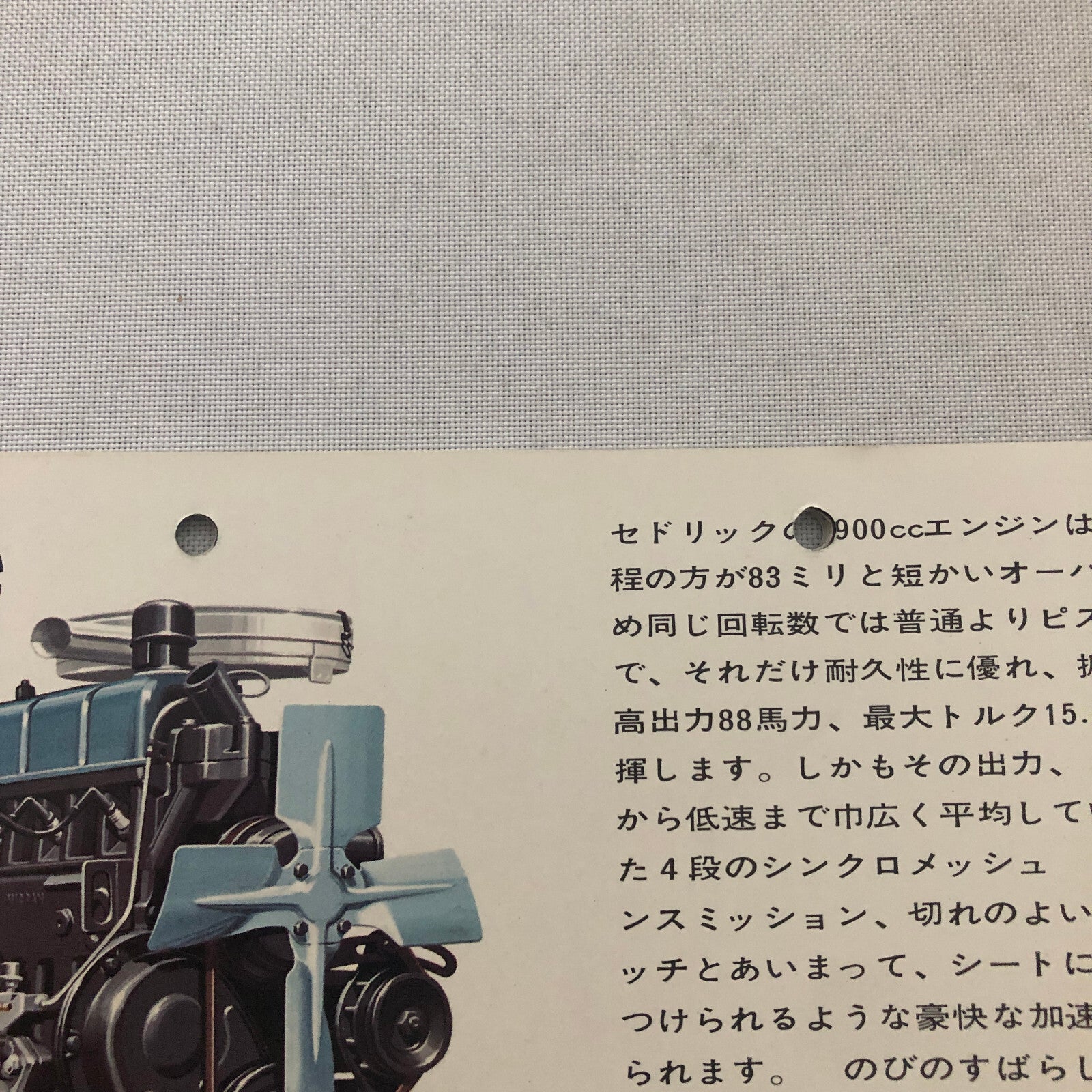 1963 Nissan Cedric Custom Sales Brochure Catalog Japanese JDM Vintage