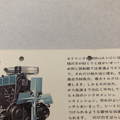 1963 Nissan Cedric Custom Sales Brochure Catalog Japanese JDM Vintage