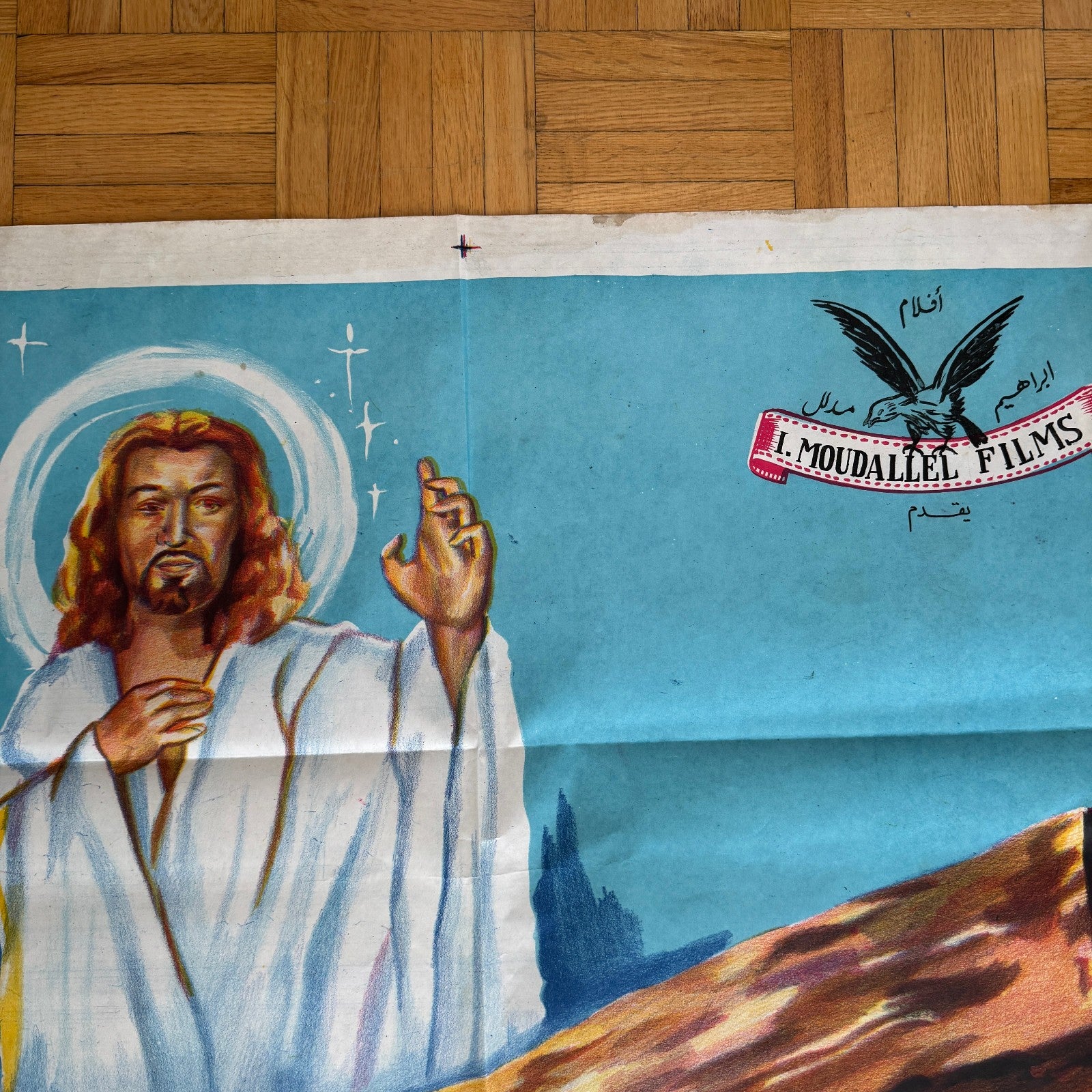 The Martyr of Calvary The Life and Pain of Jesus Christ EGYPTIAN Movie Poster