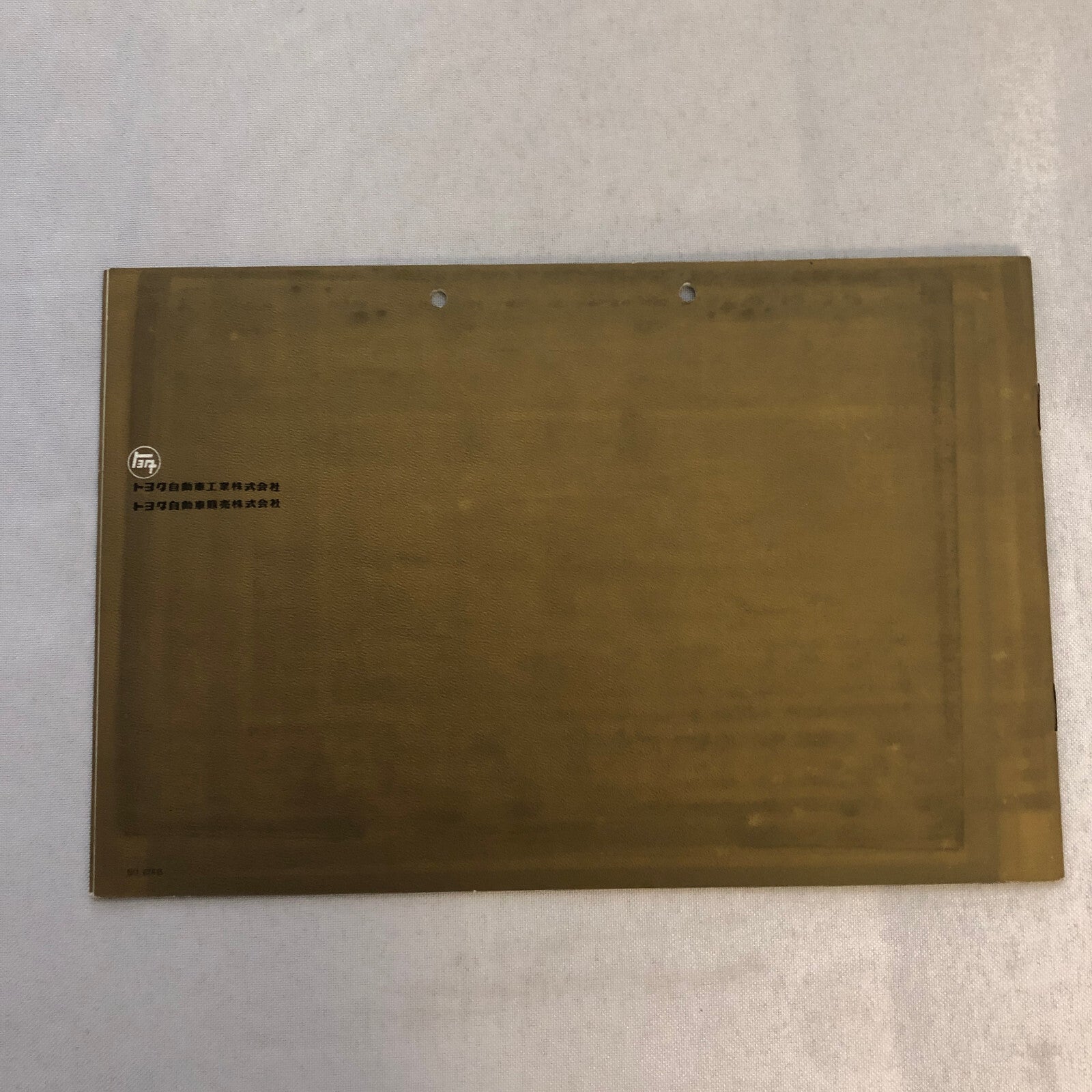 Toyota Toyopet Crown 1900 Deluxe Car Sales Brochure Catalog Japanese JDM