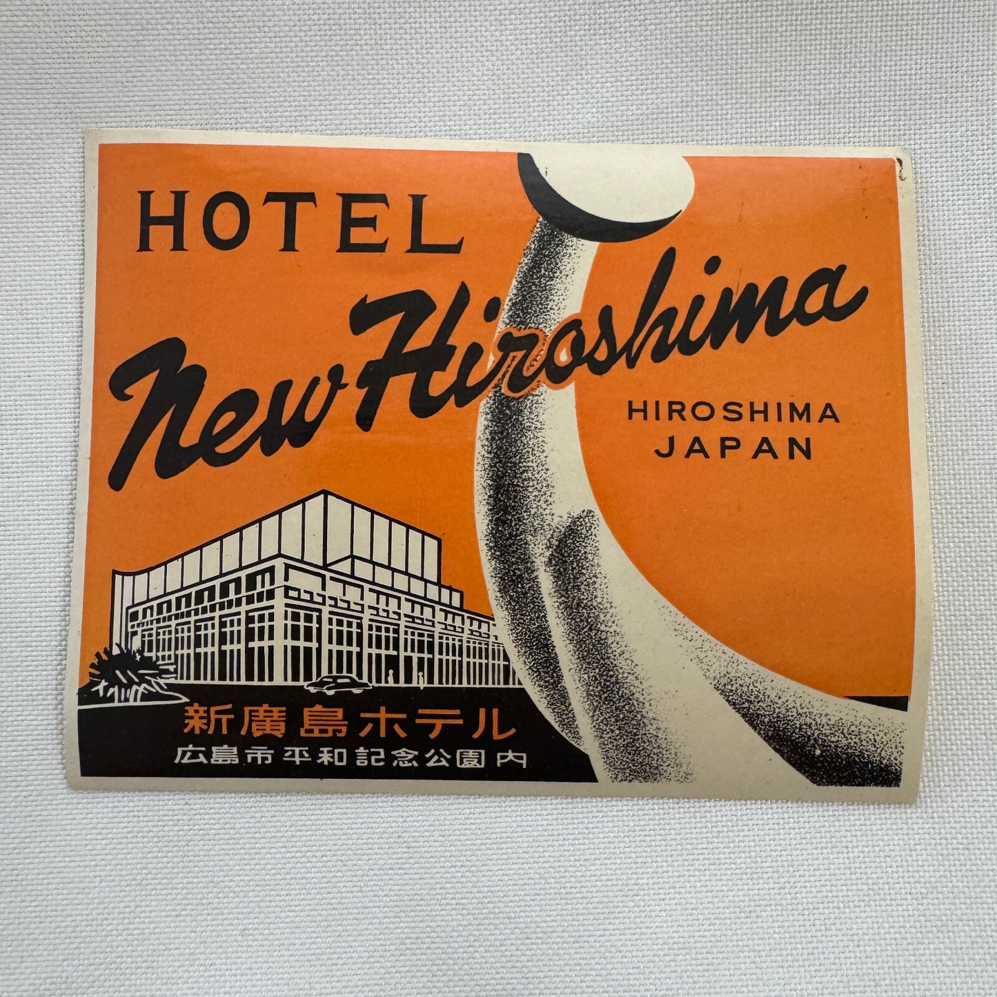 Vintage Travel Luggage Label Hotel New Hiroshima Japan Japanese