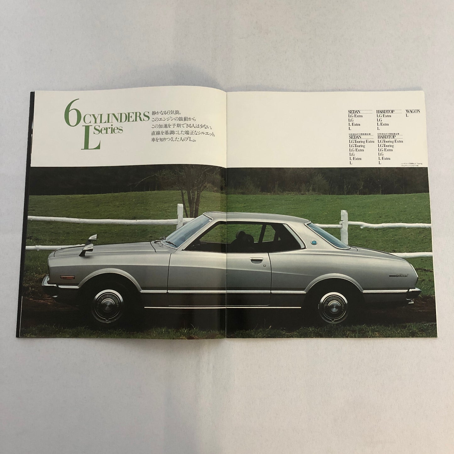 Toyota Mark II Car Sales Brochure Catalog Advertising Japanese Text JDM