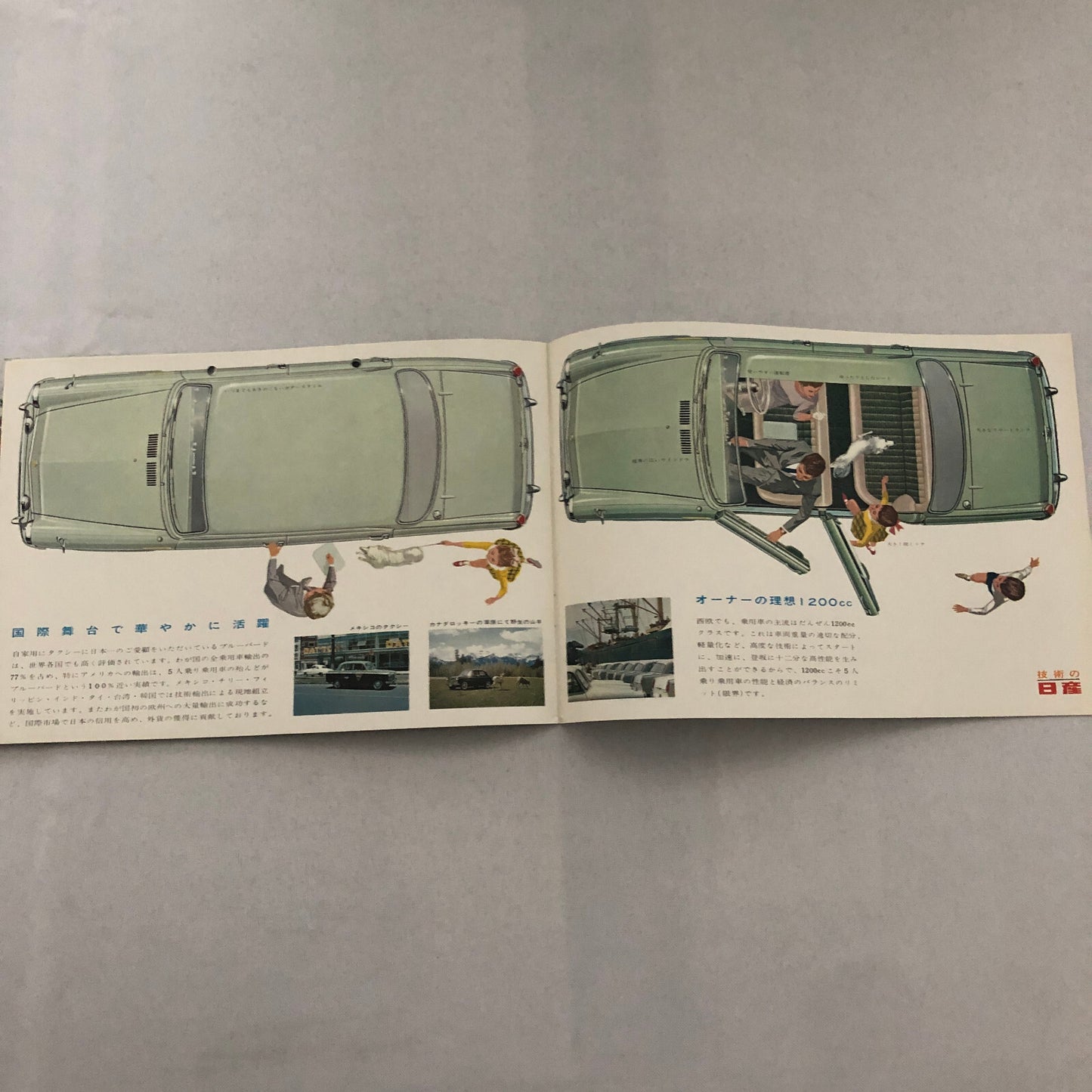 Vintage 1963 Datsun Bluebird Car Sales Brochure Catalog Japanese JDM Nissan