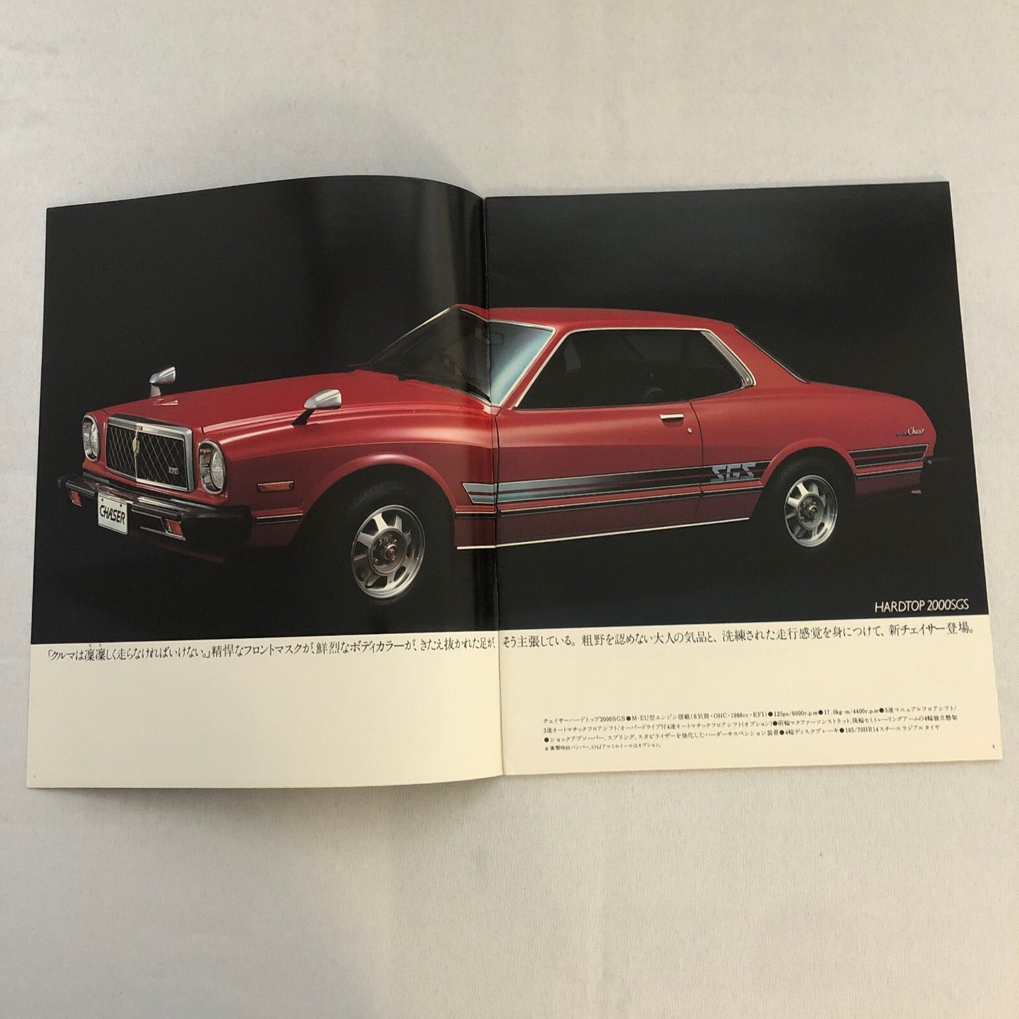 Vintage Toyota Chaser Car Sales Brochure Catalog Japanese Text JDM