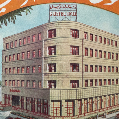 Vintage Hotel Travel Luggage Label Bristol Hotel Beirut Lebanon Beyrouth