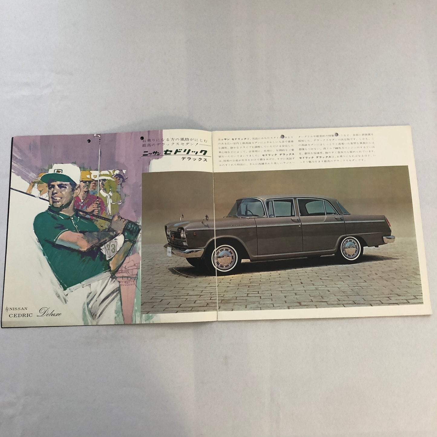 Nissan Cedric Sales Brochure Catalog Deluxe Standard Estate Wagon 1500 Japanese