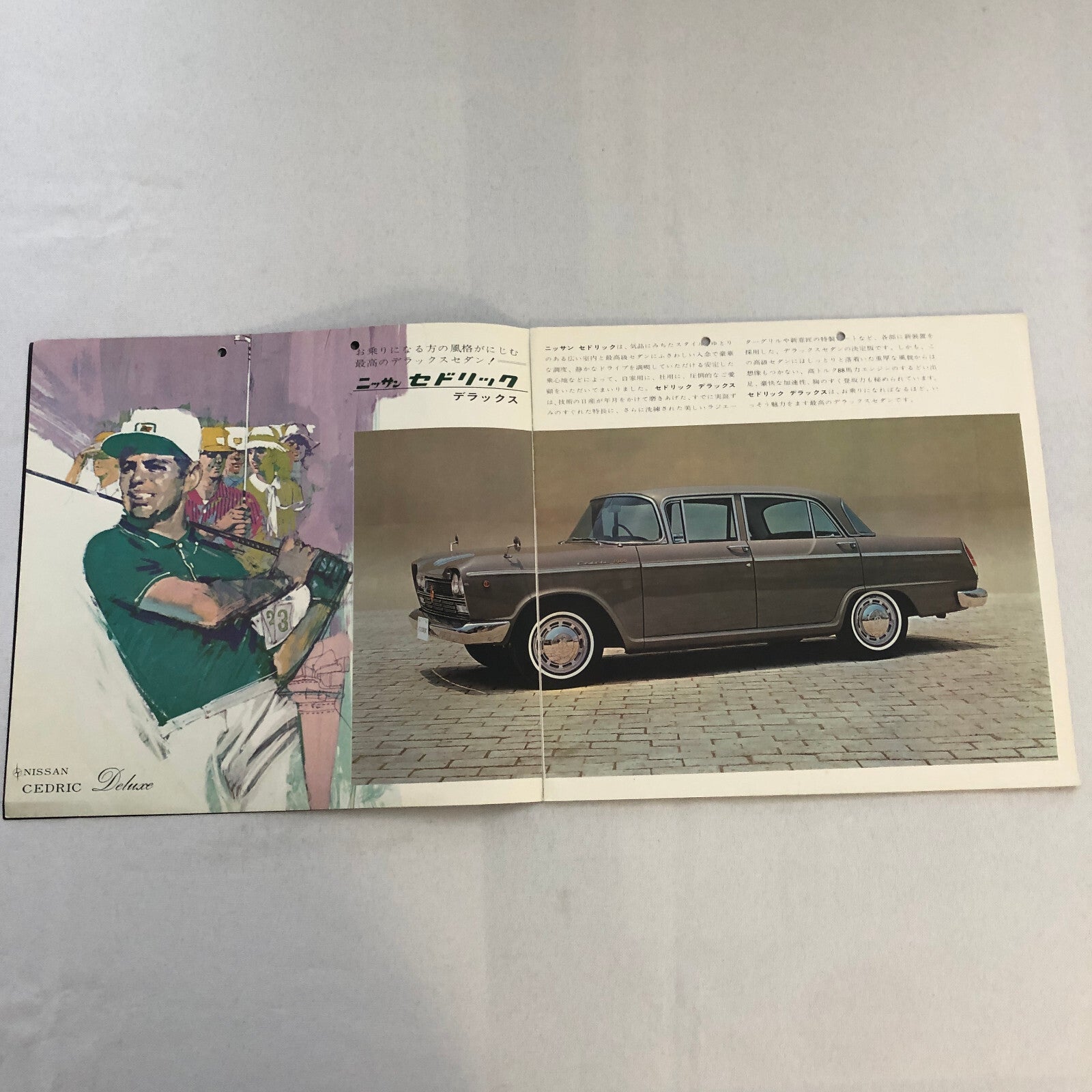 Nissan Cedric Sales Brochure Catalog Deluxe Standard Estate Wagon 1500 Japanese