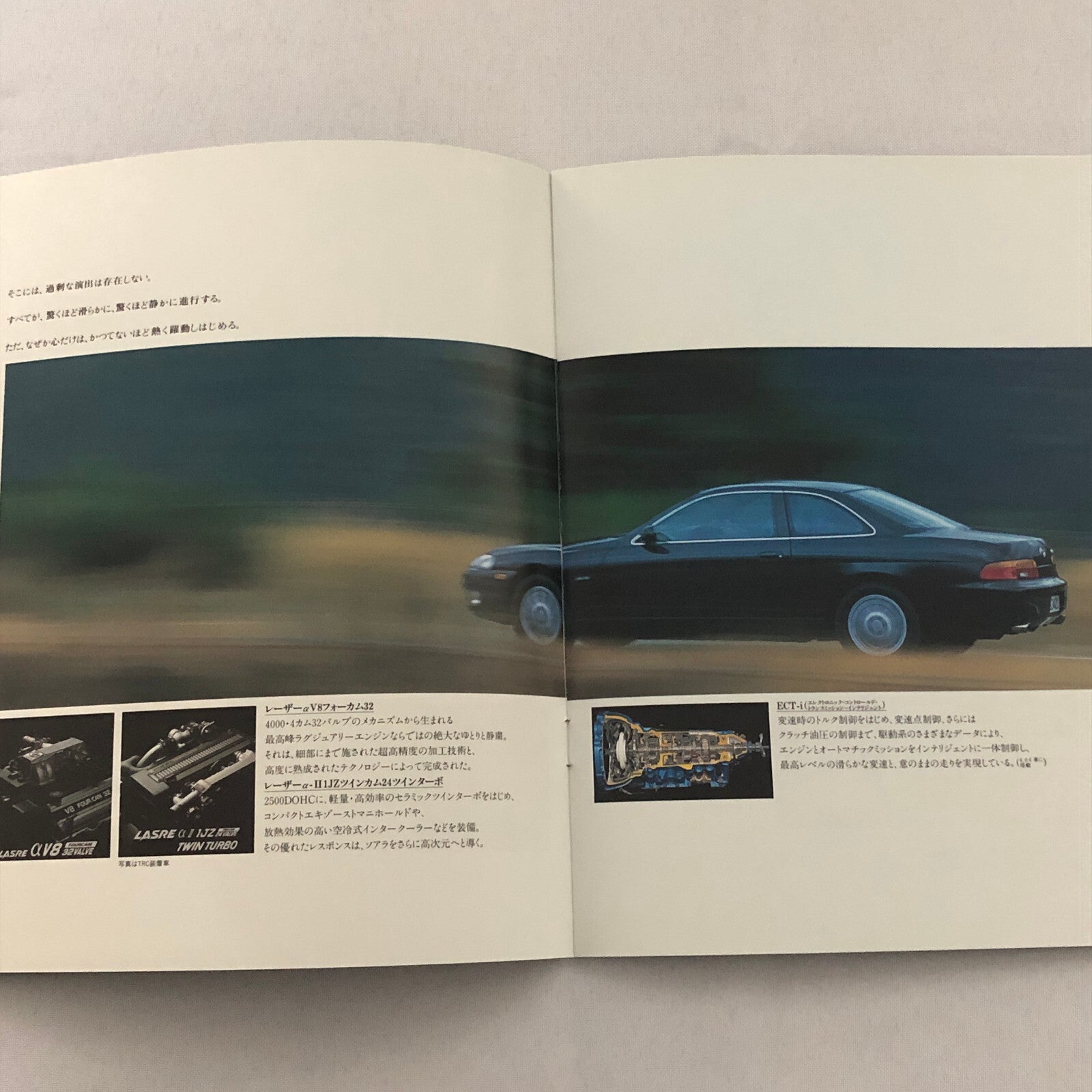 Toyota Soarer 4000 2500 Twin Turbo Car Sales Brochure Catalog Japanese JDM