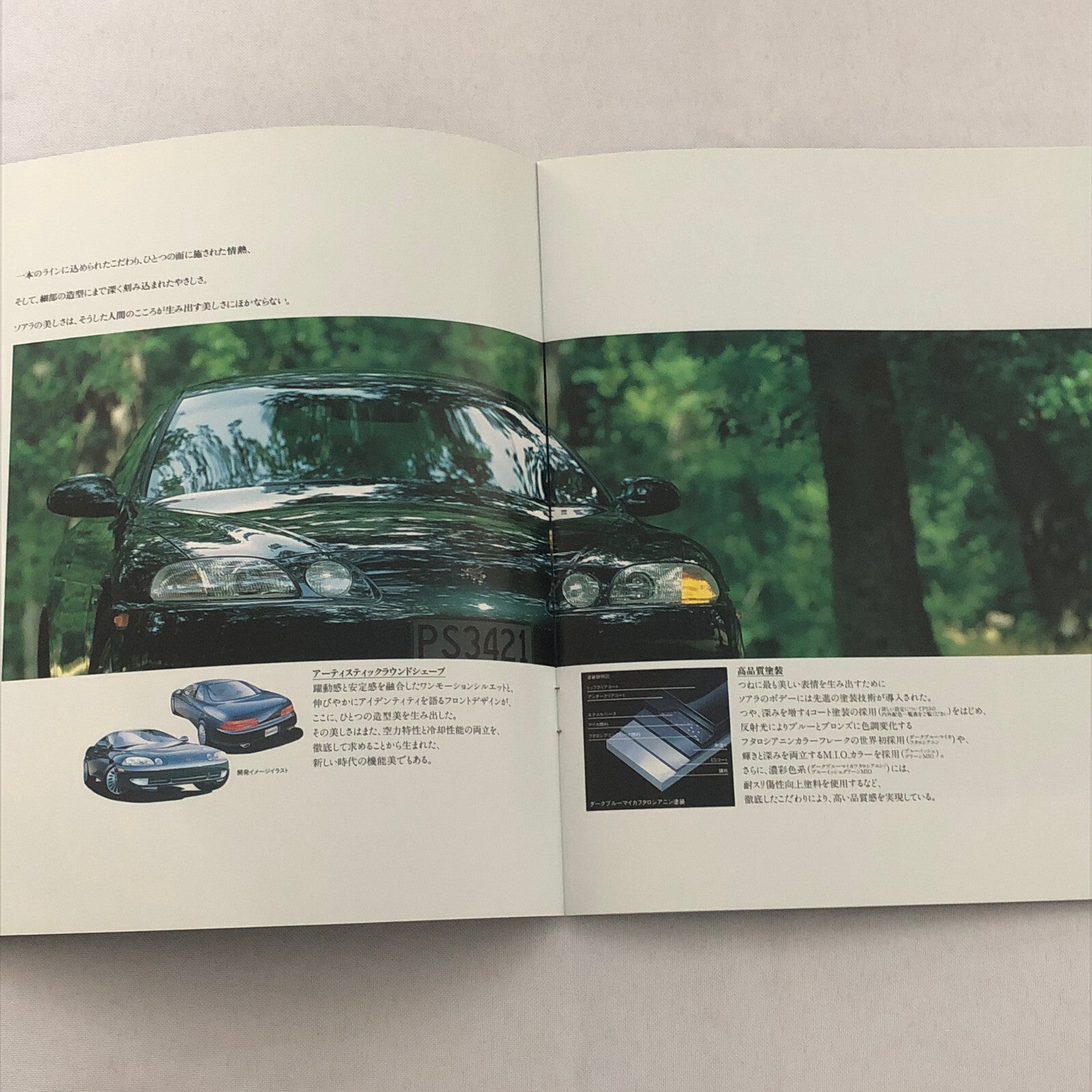 Toyota Soarer 4000 2500 Twin Turbo Car Sales Brochure Catalog Japanese JDM