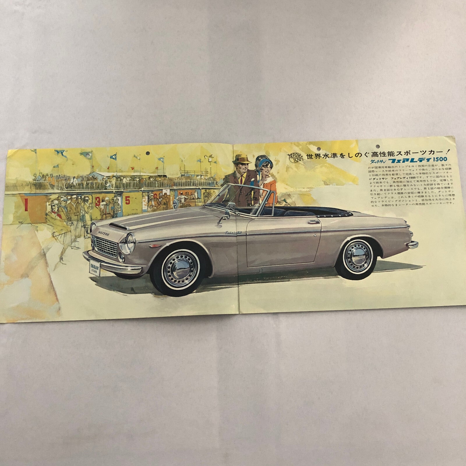 Vintage Datsun Fairlady 1500 Car Sales Brochure Catalog Japanese JDM Nissan