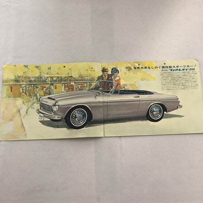 Vintage Datsun Fairlady 1500 Car Sales Brochure Catalog Japanese JDM Nissan