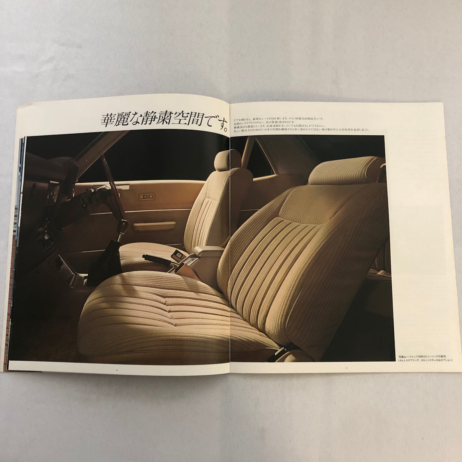 Vintage Toyota Chaser Car Sales Brochure Catalog Japanese Text JDM