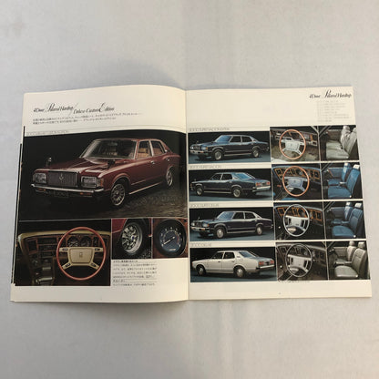 Toyota Crown Car Sales Brochure Catalog Advertising Japanese Text JDM