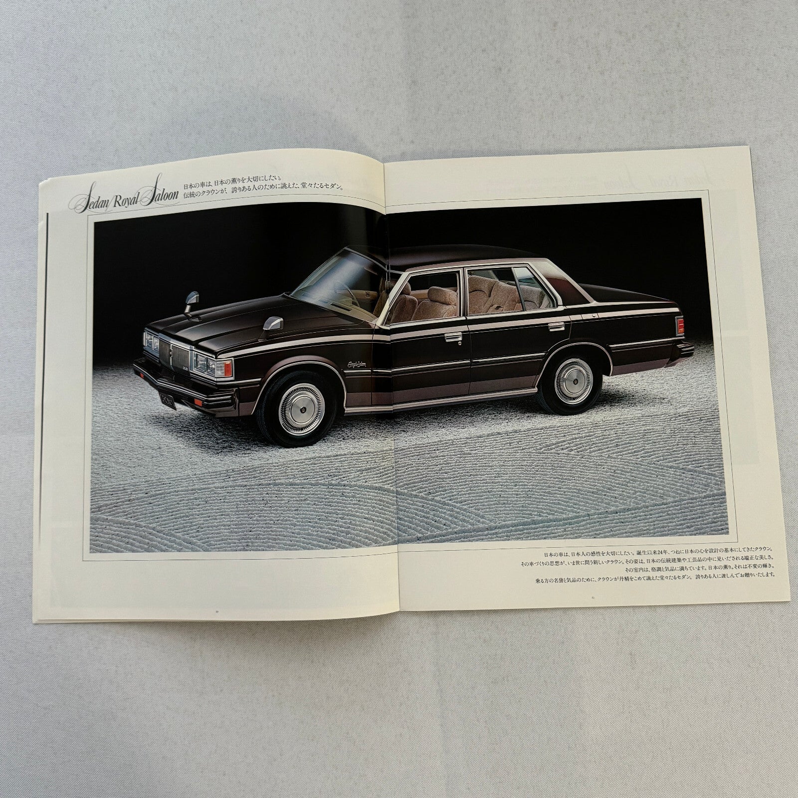 Toyota Crown Car Sales Brochure Catalog Advertising Japanese Text JDM